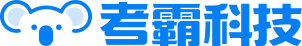 考霸科技